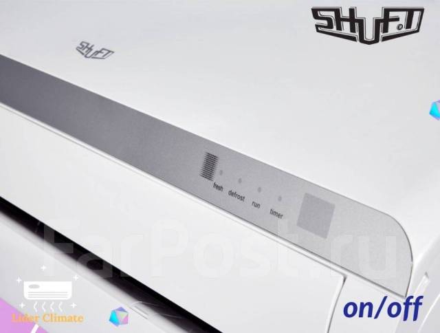 Кондиционер Shuft SFTM-09HN1_20Y on/off (26 м2) - Кондиционеры во ...