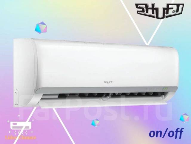 Кондиционер Shuft SFTM-09HN1_20Y on/off (26 м2) - Кондиционеры во ...