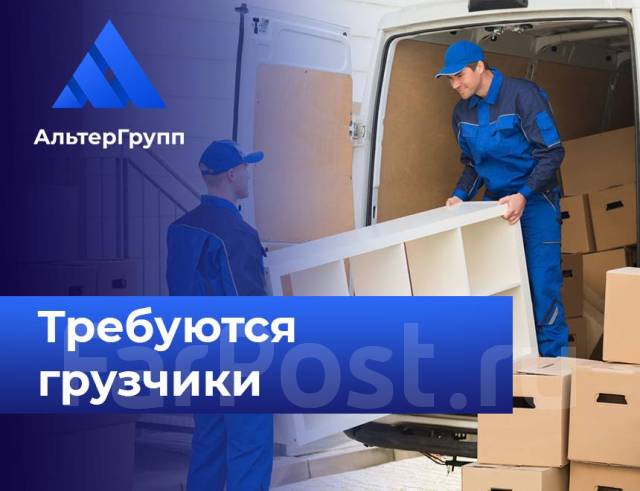 Грузчик,оплата ЕЖЕДНЕВНО. работа в ИП Миняйло В.В. во Владивостоке ...