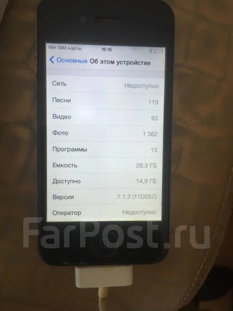 Apple iPhone 4. �/�, ������, 3G, 4G LTE ����