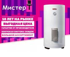 Thermex. 1,5����. ����