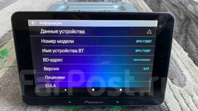 Pioneer STH-80BT ����