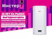 Thermex. 2����. ����
