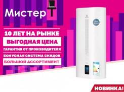 Electrolux. 2����. ����