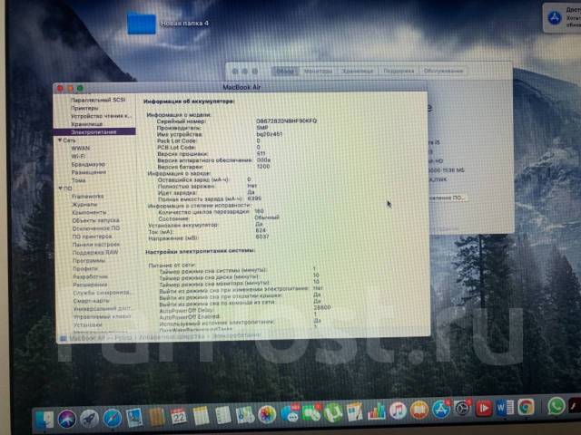 MacBook Air 13 2017, ноутбук, 13.3", 128 Гб, 8 гб, WiFi, Bluetooth, 12 ...