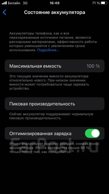 Apple iPhone 7. �/�, ������, 3G, 4G LTE, NFC ����