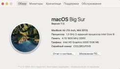 Apple MacBook Air 13 2013 Mid MD760. 13", 1,3����, ��� 4 ��, ���� 128���, WiFi: 1, Bluetooth: 1 ����