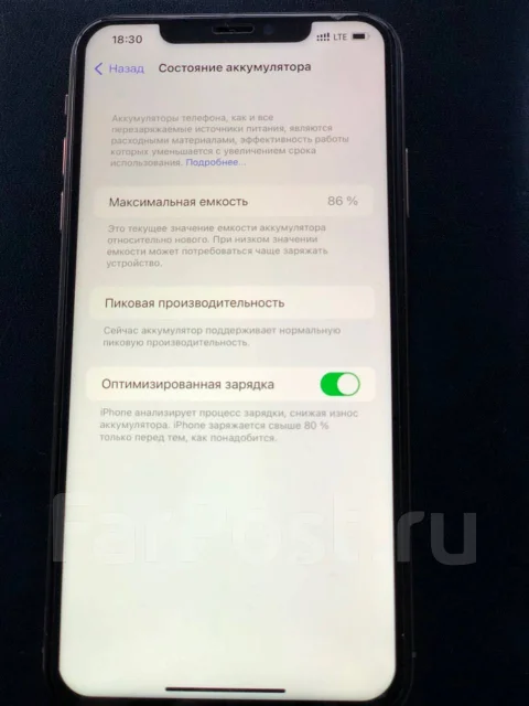 Apple iPhone Xs Max. �/�, Dual-SIM ����