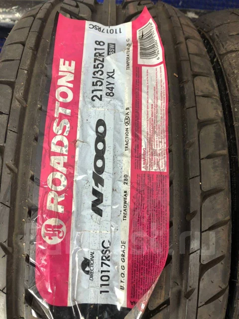 Roadstone N1000. ������, ����� ����