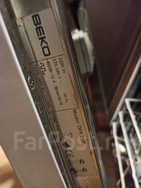 Beko ����