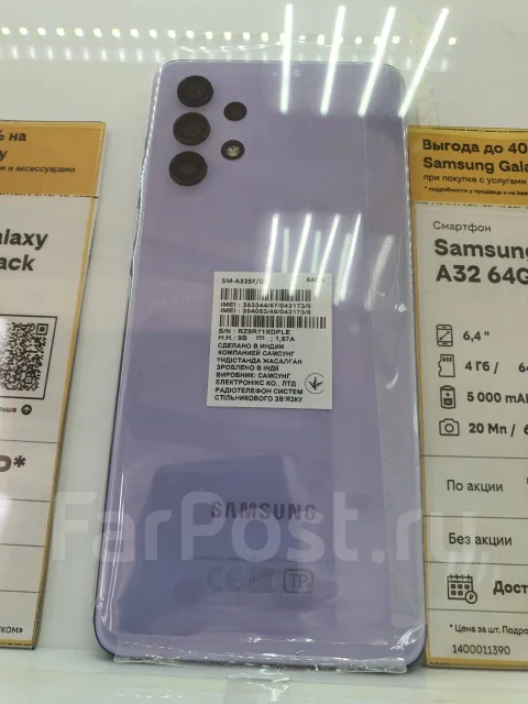 Samsung Galaxy A32. �����, �����, ����������, ������, 4G LTE, Dual-SIM, NFC ����