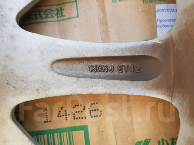 Milua. 6.0x16", 4x100, ET42, �� 73,1���. ����