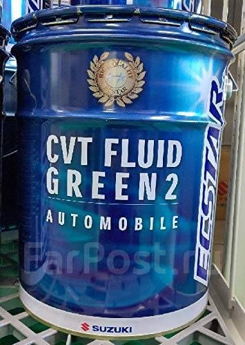 Suzuki cvt fluid green 2 аналоги