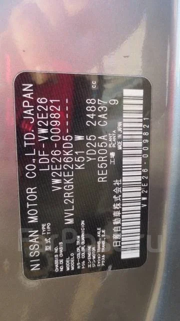 Nissan NV350 Caravan. VW2E26, YD25DDTI ����