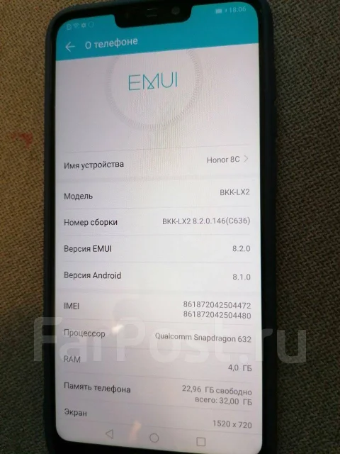 Honor 8C. �/�, �������, 3G, 4G LTE, Dual-SIM ����