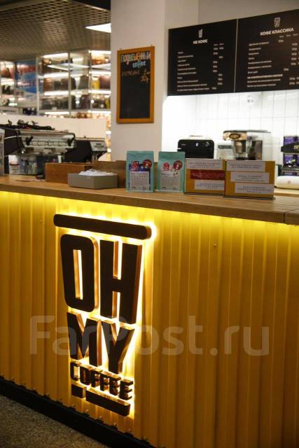 Бариста, работа в ООО "Квадрант" во Владивостоке — вакансии на ФарПосте