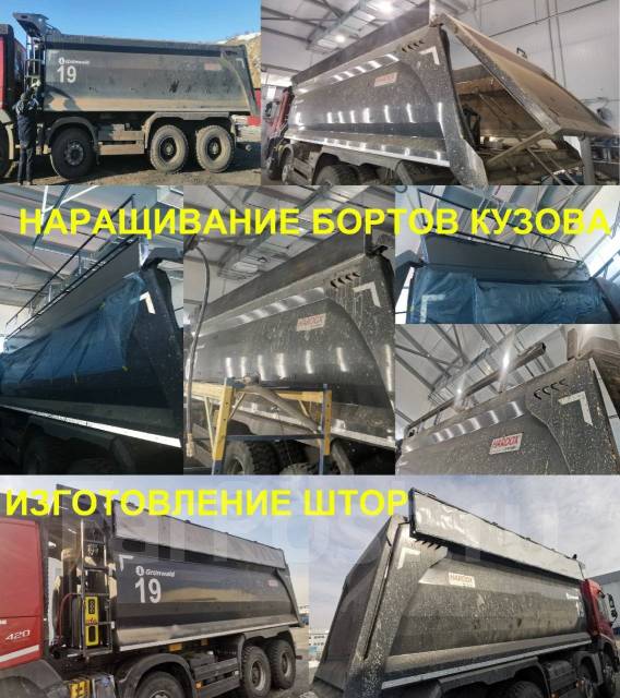 Кузовной ремонт грузовиков, кабин, восстановление геометрии на стапеле ...