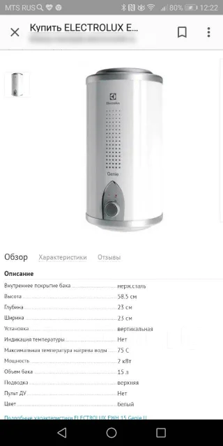 Electrolux ����