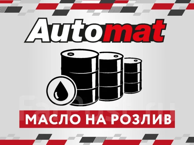 Мотор ойл магазин
