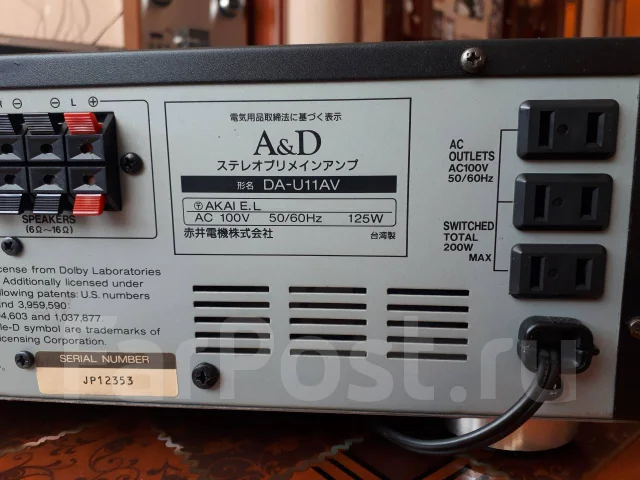 Akai ����