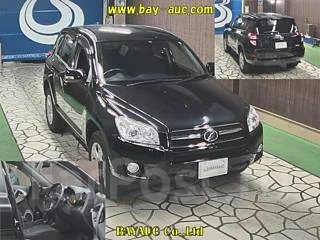 Toyota RAV4. ��������, ��������, 2.4 (170��.�.), ������, 20����. ��, �/�. ��� ����� �� ������������ ����