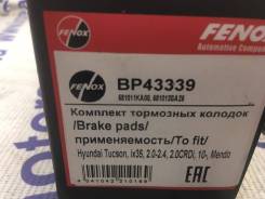    Hyundai Sonata YF, IX-35, Tucson 2010+ (15) [BP43339] BP43339 
