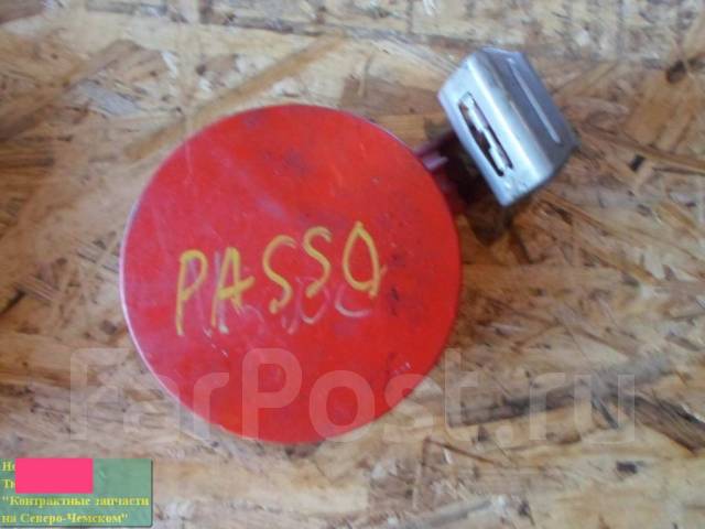 Как снять лючок бензобака тойота пассо Лючок бензобака Toyota Passo Passo купить в Новосибирске по цене: 111 ₽ - объявл