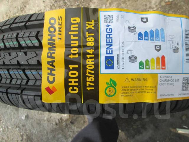 Charmhoo CH01 Touring, 175/70 R14, 14", 1 шт, в наличии, 175 мм, 70 % ...