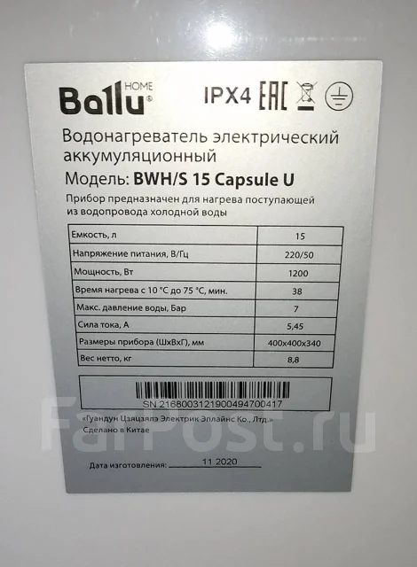 Ballu. 1 200����. ����