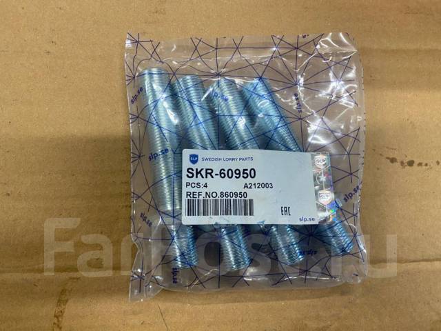 Болт подушки двигателя Volvo Penta 860950 - Запчасти и аксессуары во ...