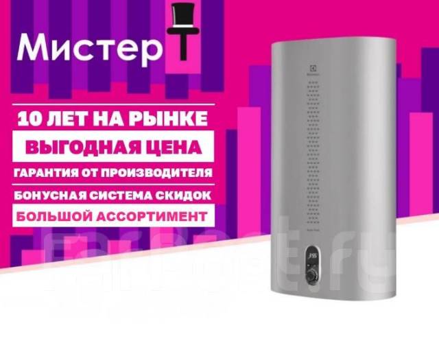 Водонагреватель накопительный Electrolux EWH 100 Royal Flash Silver ...