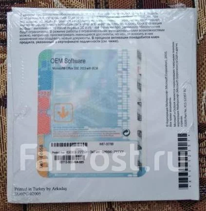 Microsoft Office 2003. ����