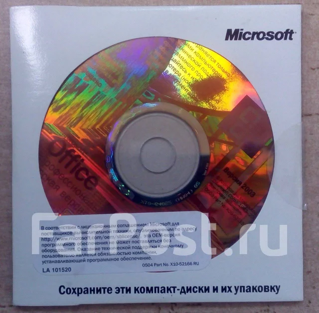 Microsoft Office 2003. ����