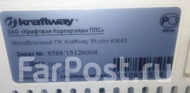 Моноблок kraftway studio km21 обзор