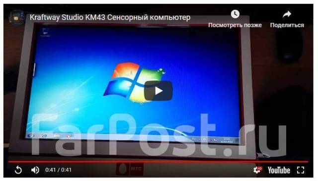 Моноблок kraftway studio km21 обзор