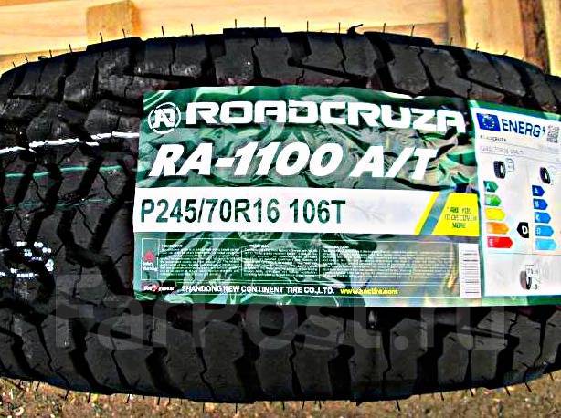 Летняя шина 245 70 16. Роадкруза 1100 245 70 16. Roadcruza ra1100 245/70 r16. Roadcruza ra1100 245/70 r16 111t. Roadcruza ra1100 215/65 r16.