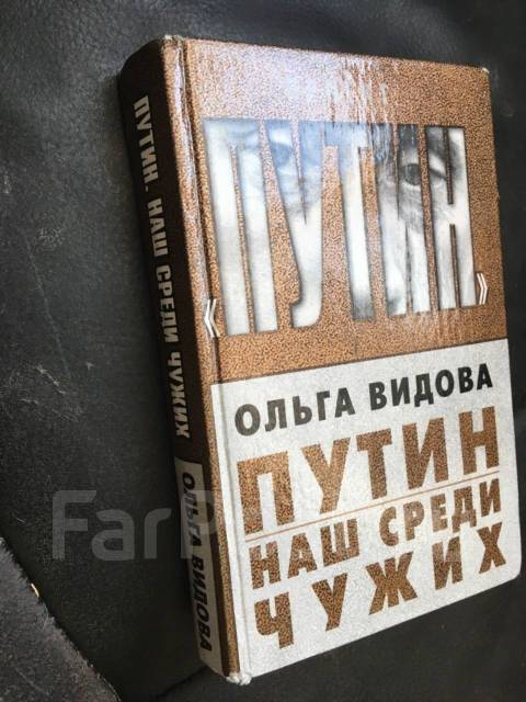 Книги проекта путин скачать
