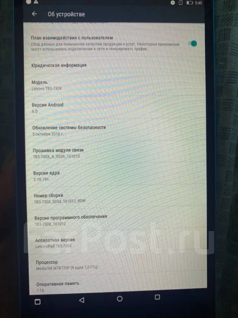 Lenovo Tab 3 ����
