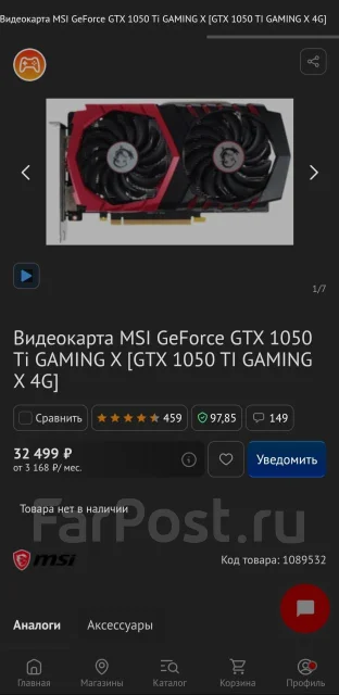 GeForce GTX 1050 Ti ����
