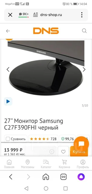 Samsung. 27" ����