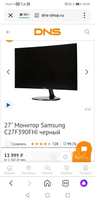 Samsung. 27" ����