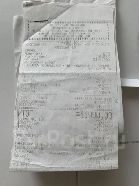 Apple iPad 6 ����