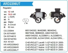 ��������� ���������� Chevrolet UTM ARD2206UT ����