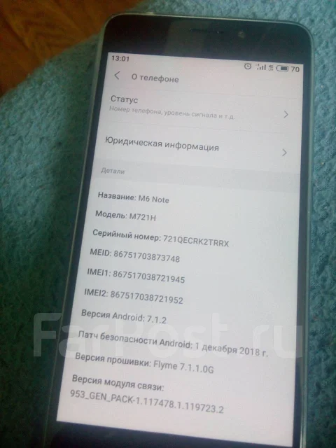 Meizu M6 Note. �/�, �����, 3G, 4G LTE, Dual-SIM ����