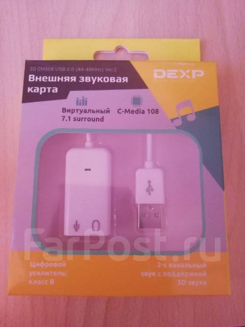 Внешняя звуковая карта dexp gs3