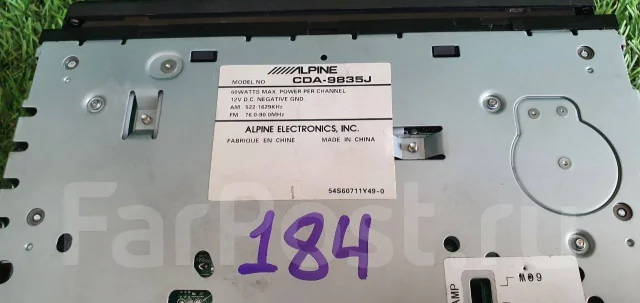 Alpine CDA-9835J ����