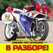 Honda VFR 400 ����