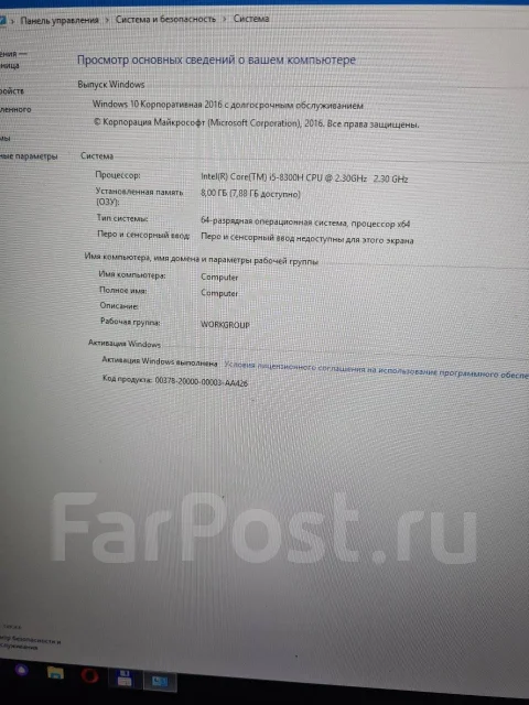 Lenovo IdeaPad 330-17ICH. 17", ��� 8 ��, ���� 1 000��� ����