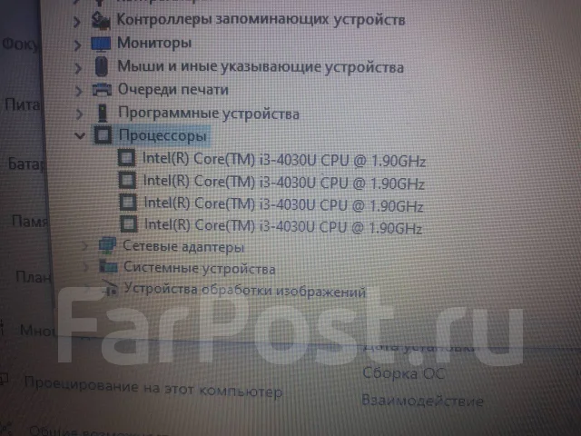 Lenovo B. WiFi: 1, Bluetooth: 1 ����