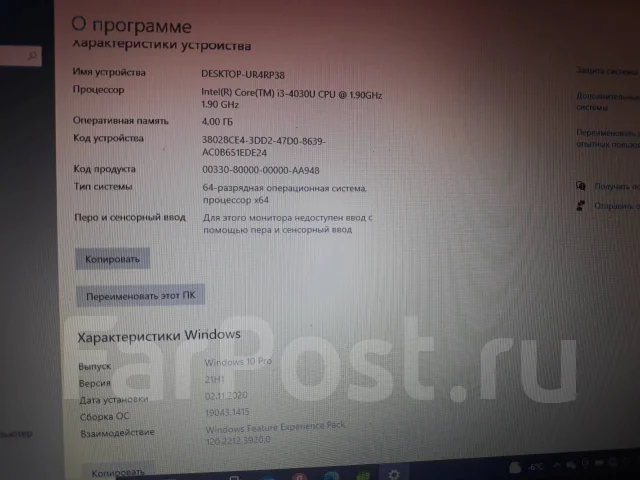 Lenovo B. WiFi: 1, Bluetooth: 1 ����